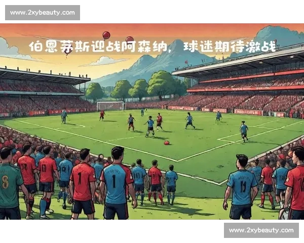 伊朗对阵阿联酋焦点战解析实力对比与赛场看点前瞻历史交锋与战术博弈