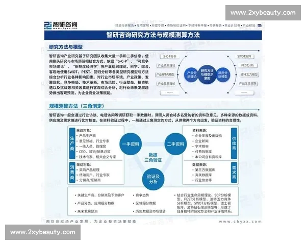 中日文化交流与竞争：历史传承、经济发展与现代社会的多维对比分析